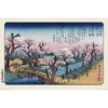 Buck Poster Hiroshige Monte Fuji Ponte Koganei 2 Buck Poster Hiroshige Monte Fuji Ponte Koganei -Armonia Decor 90772326 1